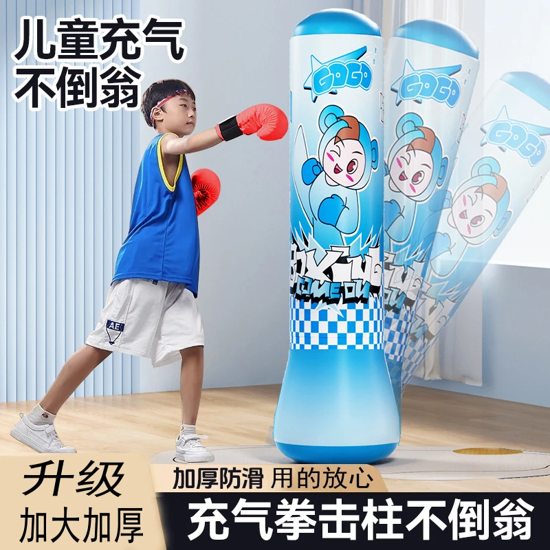 儿童充气拳击柱沙袋散打家用立式不倒翁沙包小孩玩具打拳训练器材
