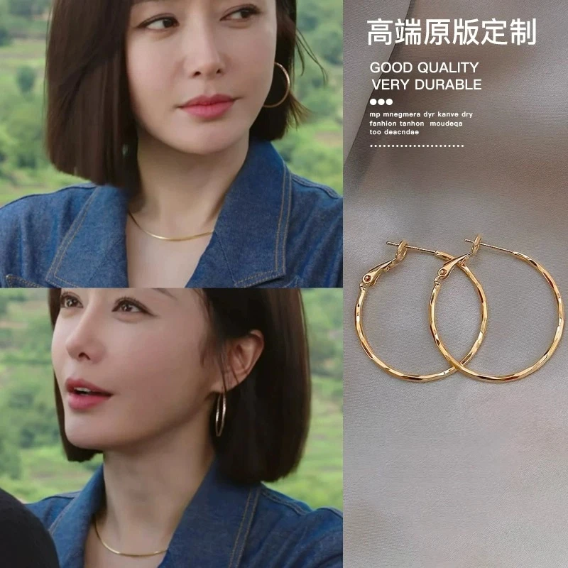 钛钢耳饰 秦岚同款圆圈耳环2024新款轻奢高级耳圈秋冬日常耳饰女