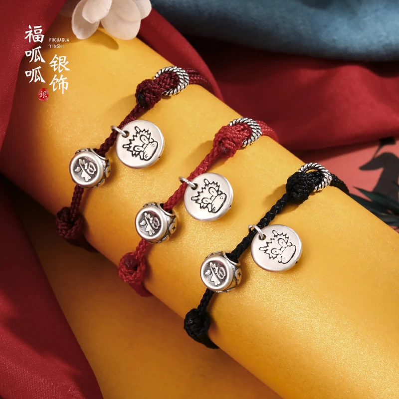 足银银制品 十二生肖龙年本命年红绳手链龙生肖足银手链新年礼物