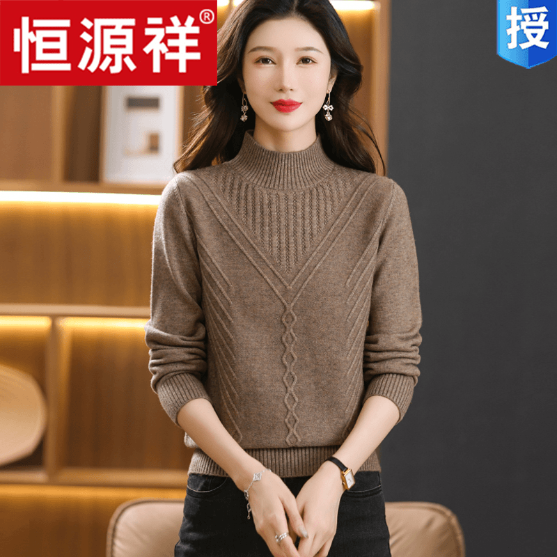 2023秋冬爆款毛衣女软糯打底针织衫半高领纯色简单羊毛衫