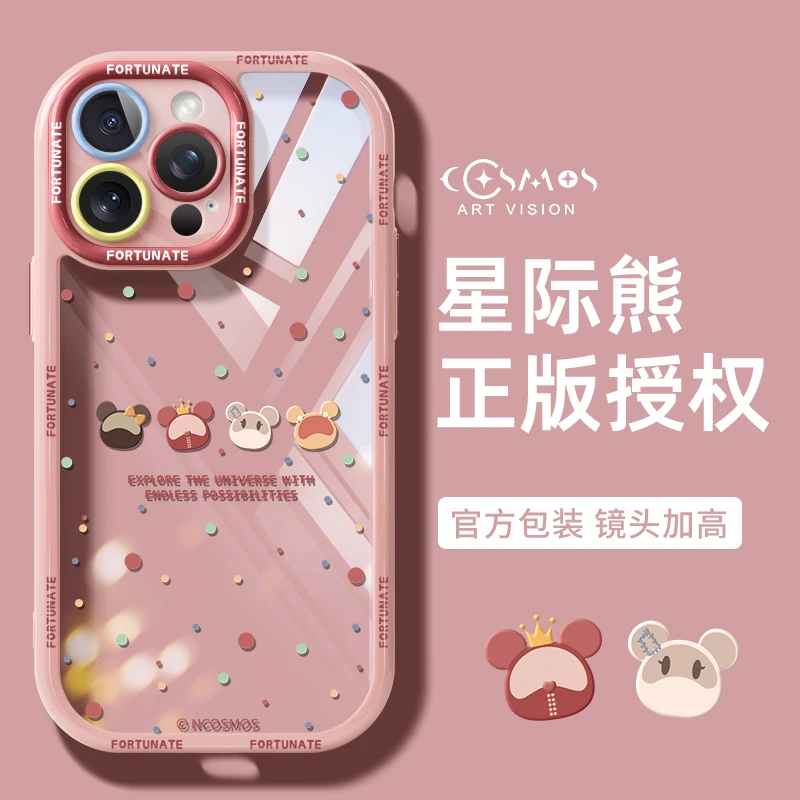 星际熊适用苹果15/14/13/12/11手机壳华为vivo小米14oppo透明全包