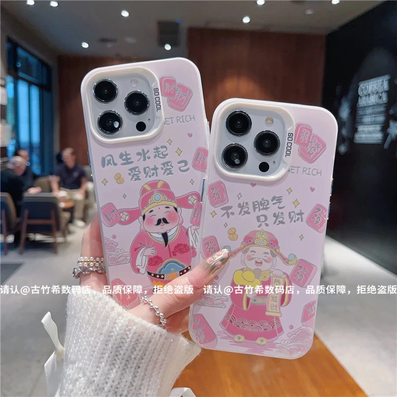 爱财爱己彩银适用苹果16手机壳华为可爱vivo卡通小米oppo防摔高级
