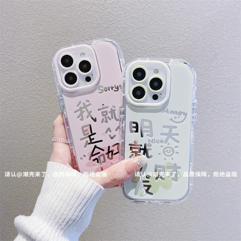 镜面奶油壳适用苹果16/iPhone/华为荣耀/OPPO/VIVO/小米手机壳潮