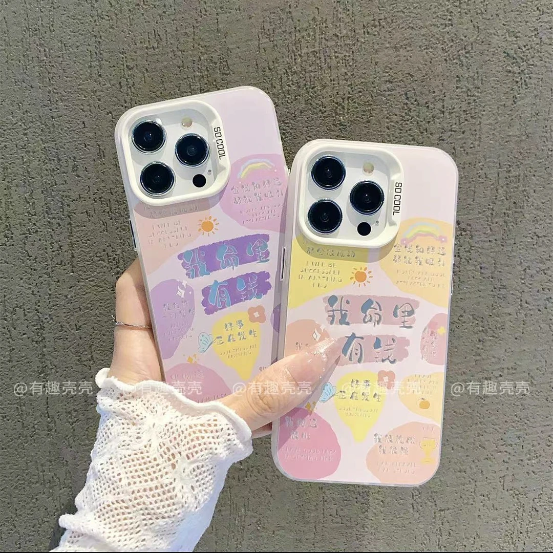 磨砂彩银适用苹果15/iphone/华为荣耀/vivo/oppo/小米手机壳防摔