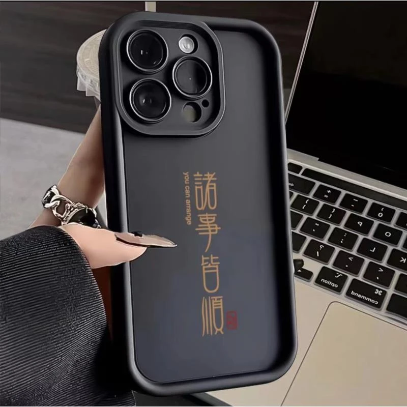 诸事皆顺文字适用苹果14pro手机壳/小米/vivo华为mate60oppo软壳