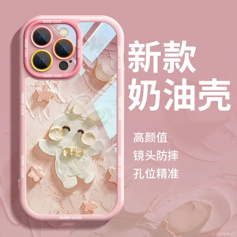 新款油画兔子适用苹果15/13/14/12/11手机壳华为oppo小米vivo全包