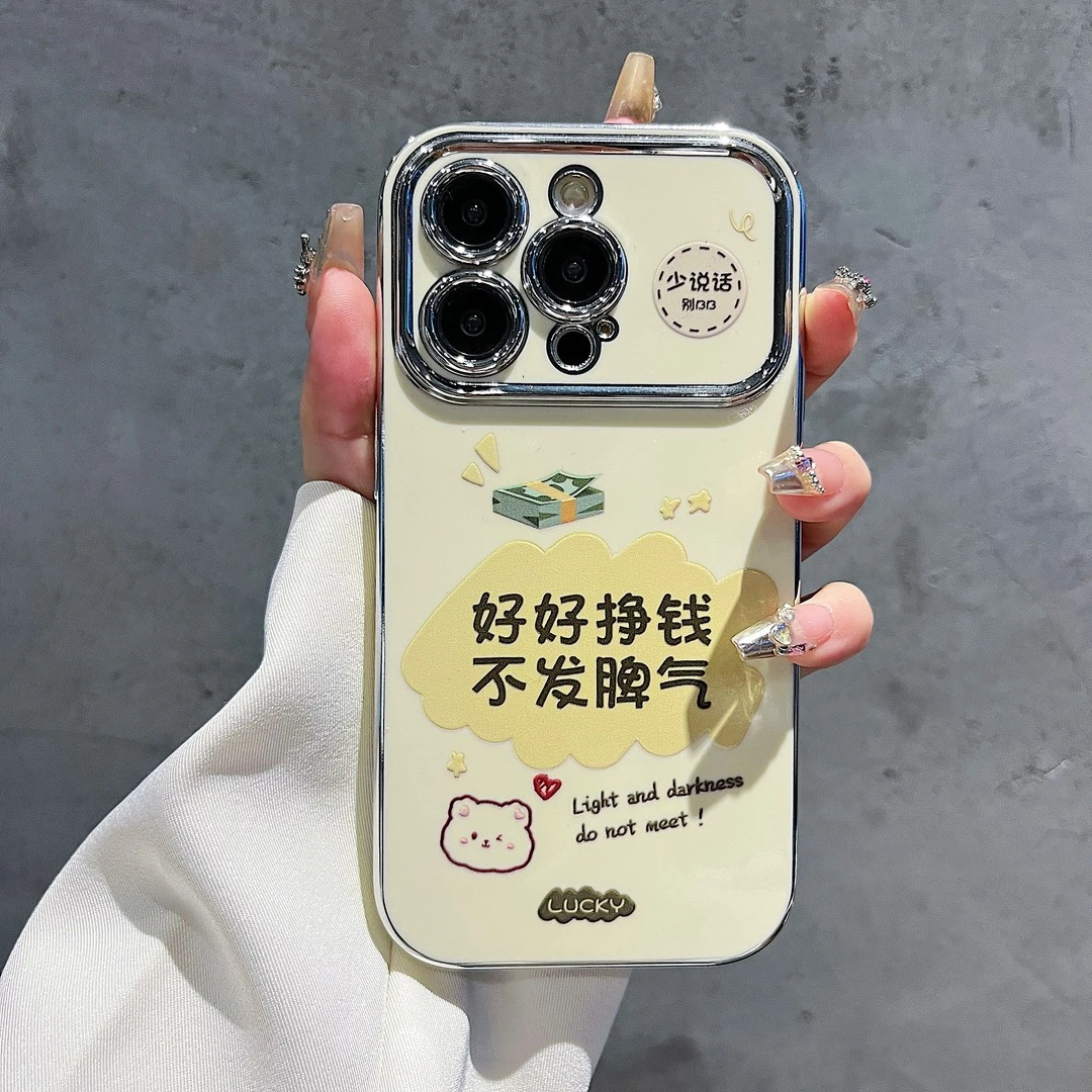 电镀大视窗适用苹果16/iPhone/华为荣耀/oppo/vivo/小米手机壳潮