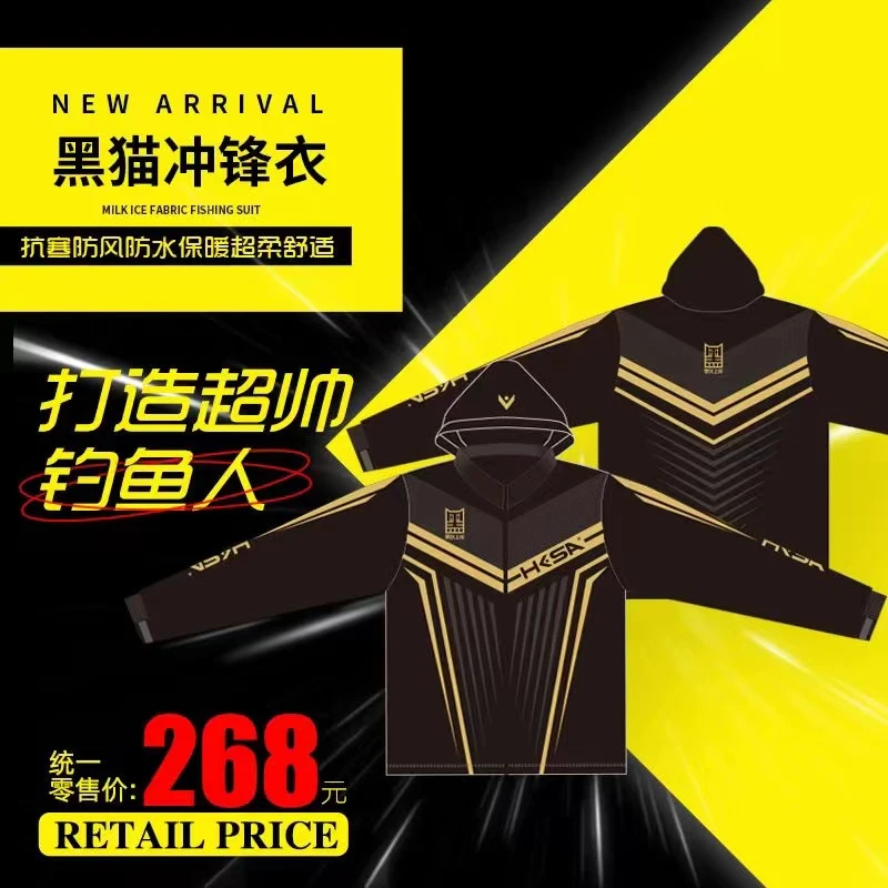 黑坑上岸黑猫冲锋 衣高密尼龙面料 离子热反射储温舒适户外钓鱼服