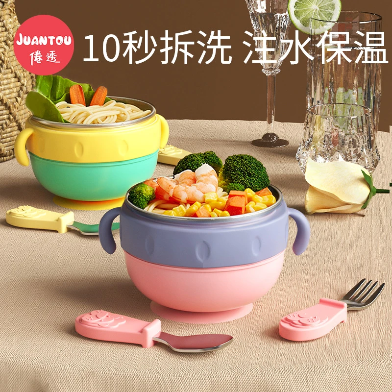儿童辅食碗辅食餐具注水保温吸盘碗婴儿训练学吃饭防摔防烫
