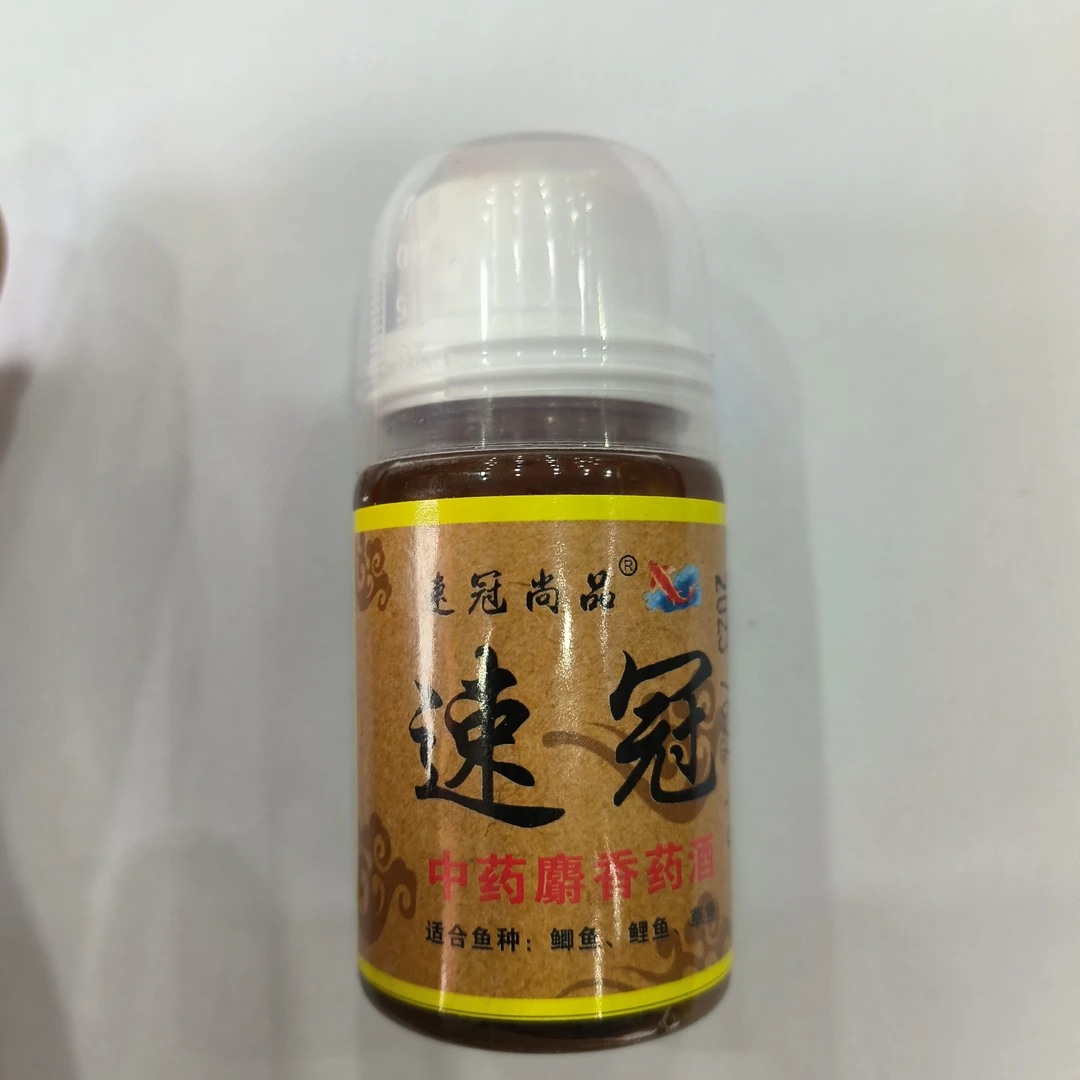 速冠尚品钓鱼添加剂8+1