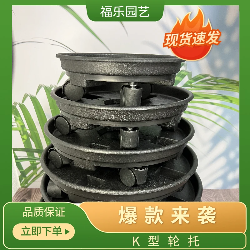 花博士花盆透气托盘可移动万向轮塑料滑轮接水盘带轮托盘加厚底座