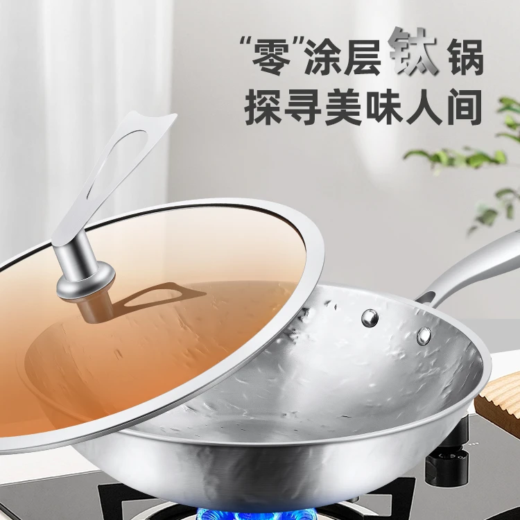 pensray/烹思乐耐高温荷叶仿生纹设计纯钛炒锅全国包邮 单锅+盖