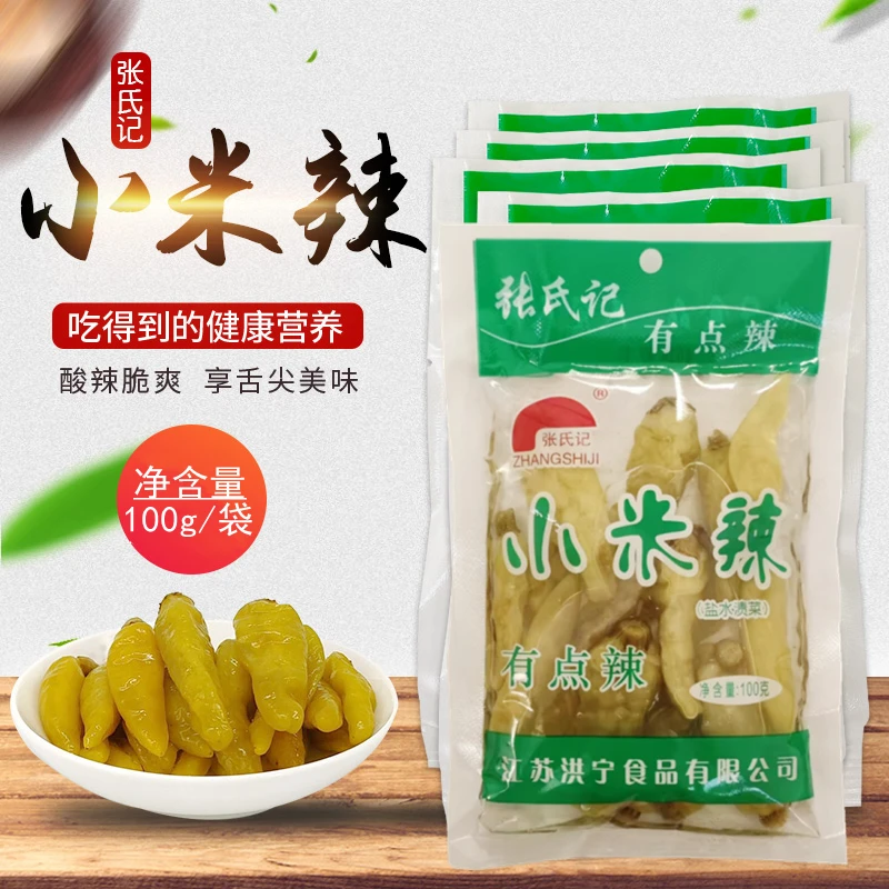 张氏记小米辣100g小袋装小米椒泡椒泡野山椒泡椒凤爪配料鱼头剁椒