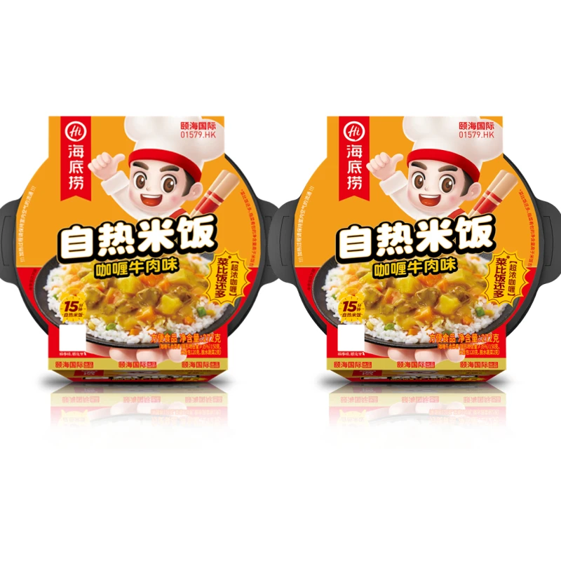 海底捞自热米饭咖喱牛肉饭272g自加热即食方便米饭宿舍餐旅游快餐