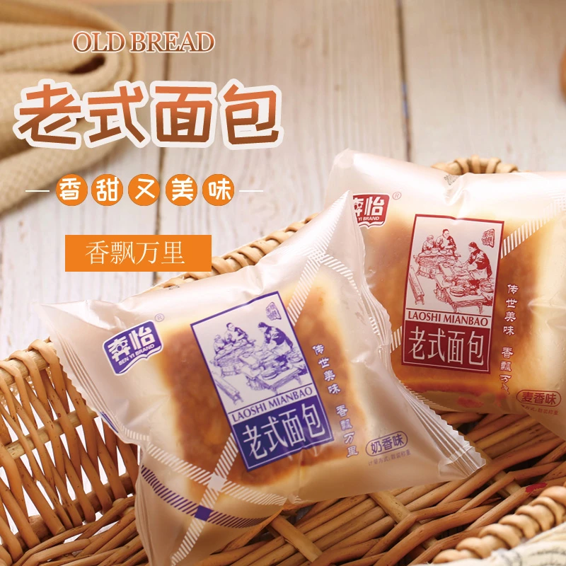 奔怡传统手撕老面糕点心包早餐代餐食品整箱批发