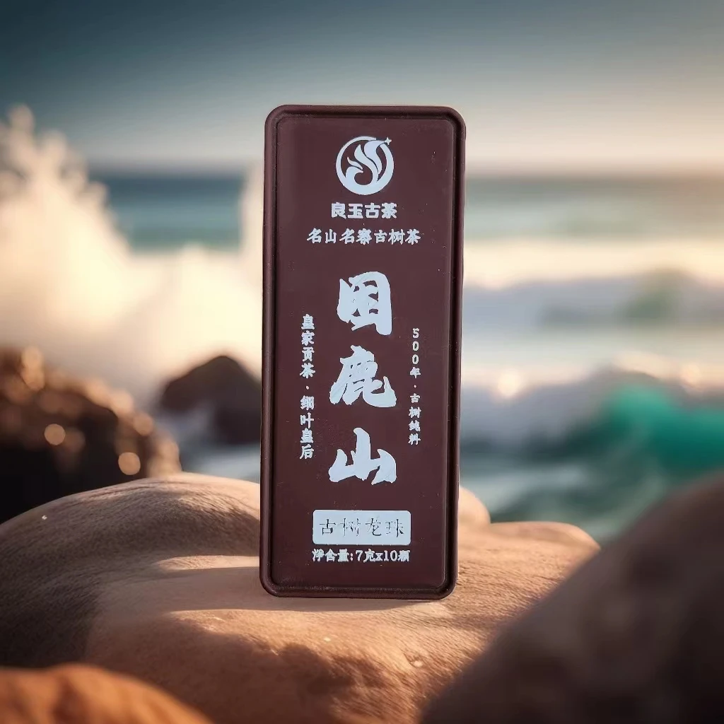 困鹿山古树细叶皇后生茶龙珠云南普洱生茶