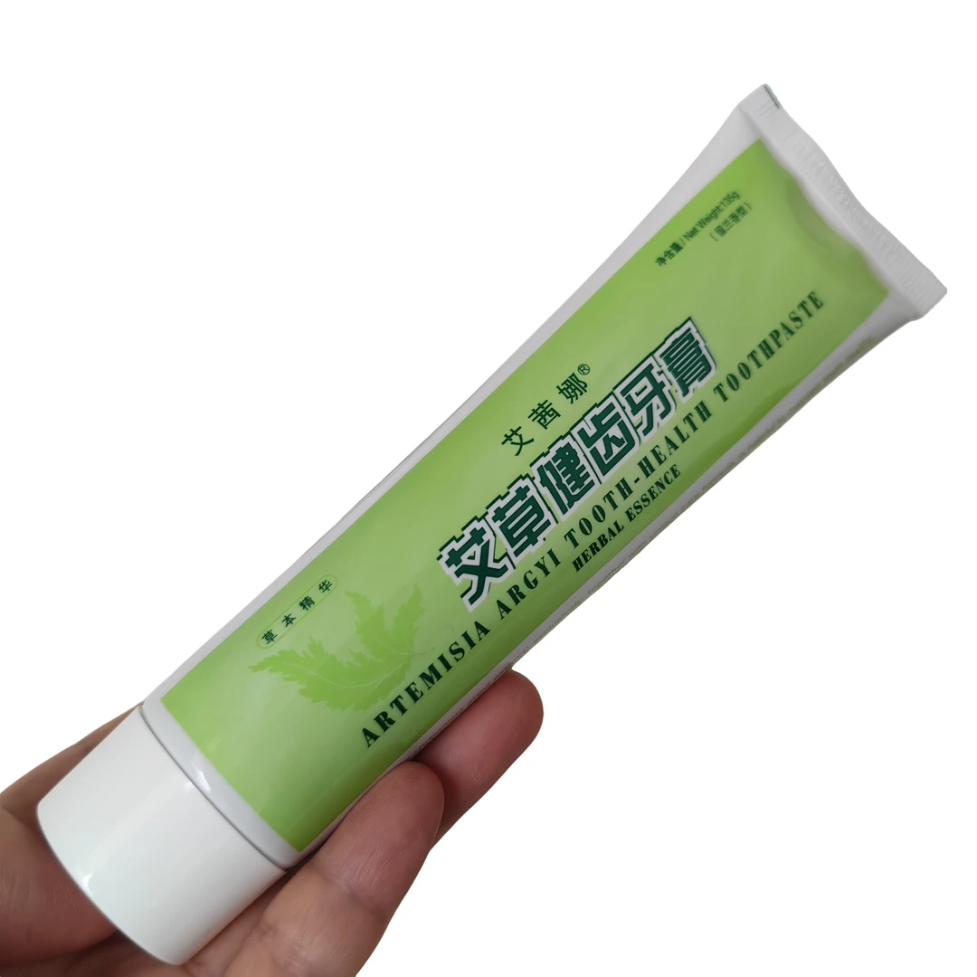 美罗国际草本精华艾草健齿牙膏儿童护牙洁白护理抑菌止痒留兰香