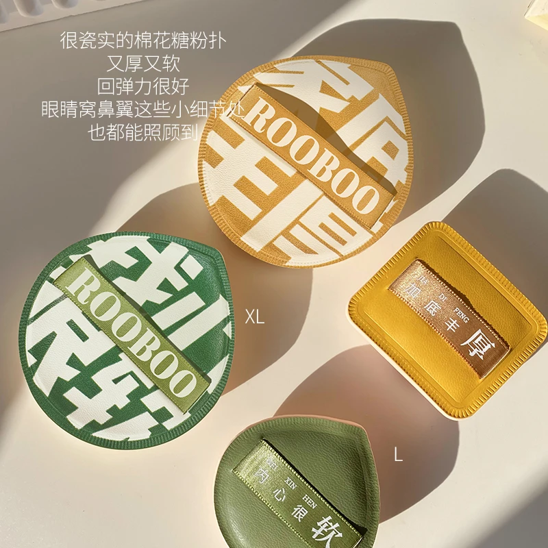 【送收纳盒】沁诺100分棉花糖气垫粉扑干湿两用粉底液服帖