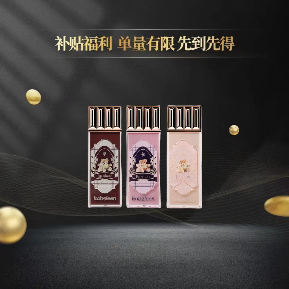 kobeleen云朵唇釉推荐小众品牌哑光雾面持久显白唇泥不掉色学生党