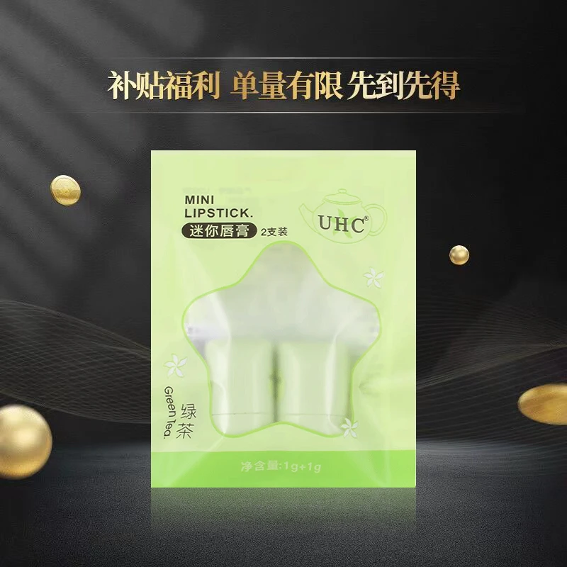 【安然专享】UHC清新茶香迷你唇膏补水滋润便携可爱小唇膏学生秋冬