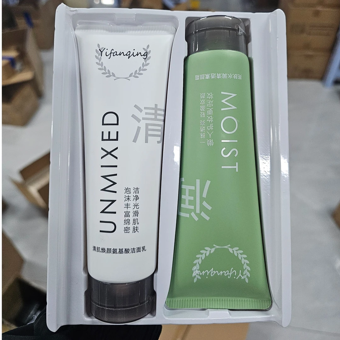 伊梵清清洁素颜精华礼盒