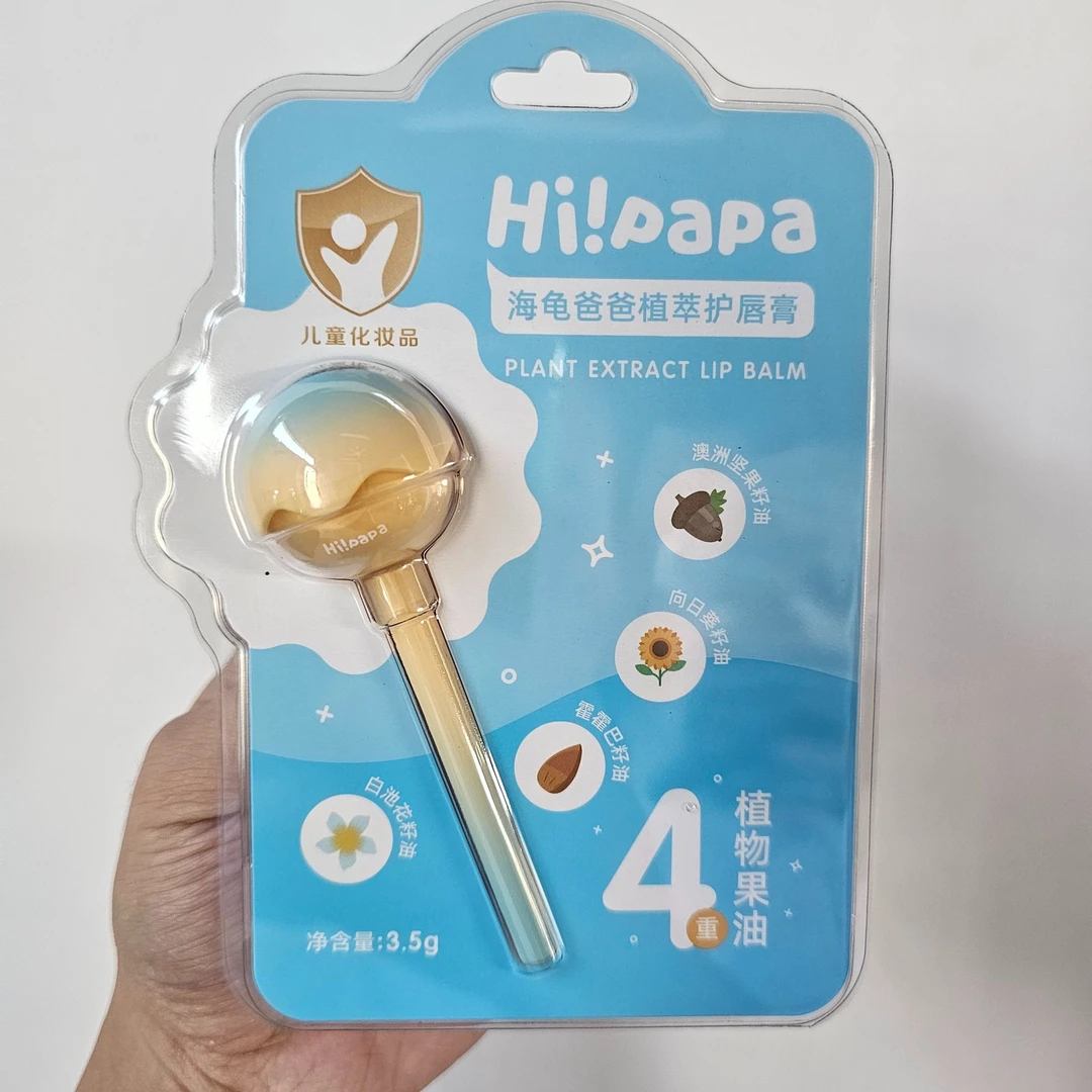海龟爸爸植萃护唇膏
