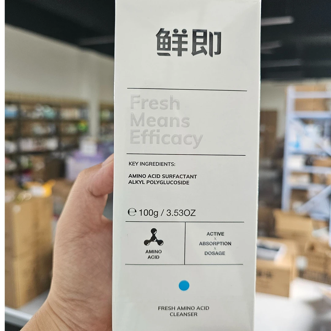 鲜即氨基酸净透洁面乳100g