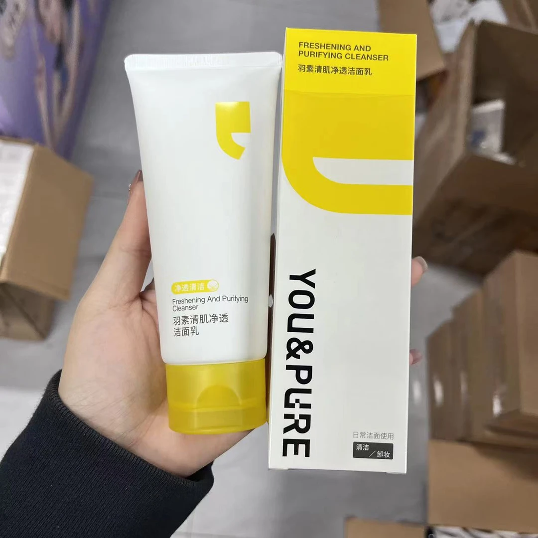 清肌净透洁面乳100g