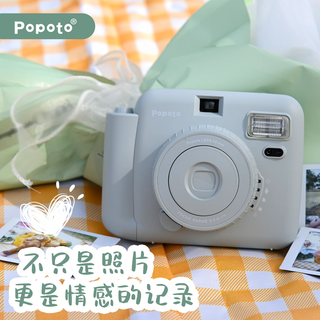Popoto国产立拍立得复古校运会成人礼礼物旅行便携含立拍立得相纸
