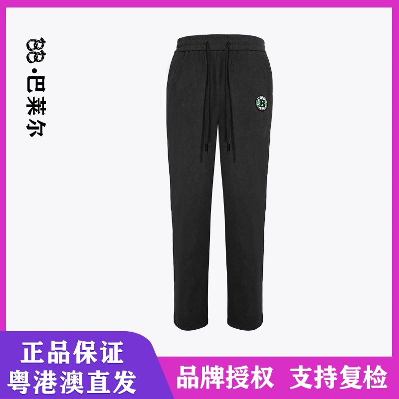 BB 巴莱尔 【R标授权 】灯芯绒休闲长裤早秋新款运动裤 BB2201
