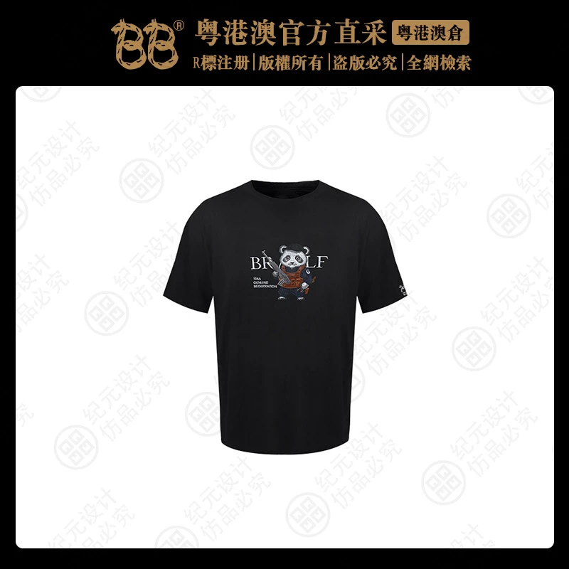 BB 【SCAR熊猫】经典1946重工刺绣2024夏季新款短袖T恤BB2427