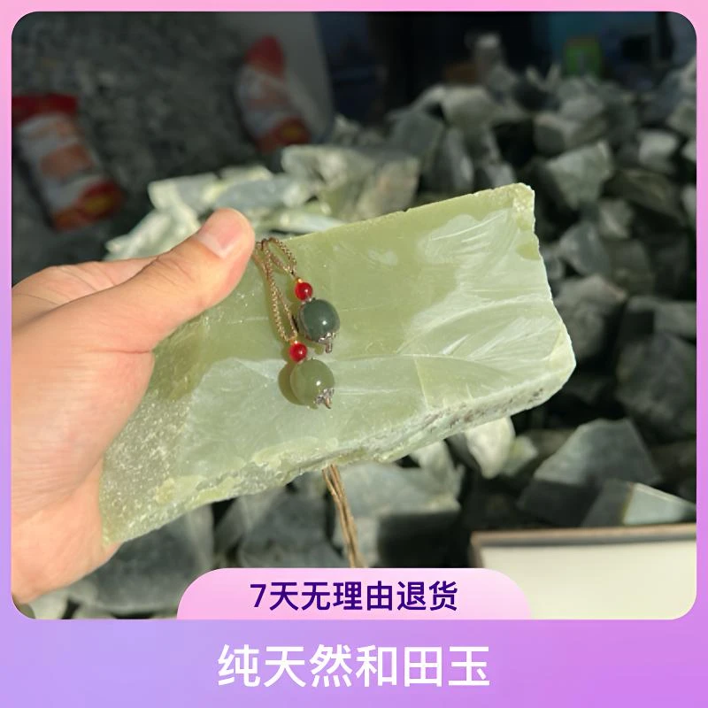 11✖️12纯天然-和田玉-工厂直售H1156和田玉转运珠