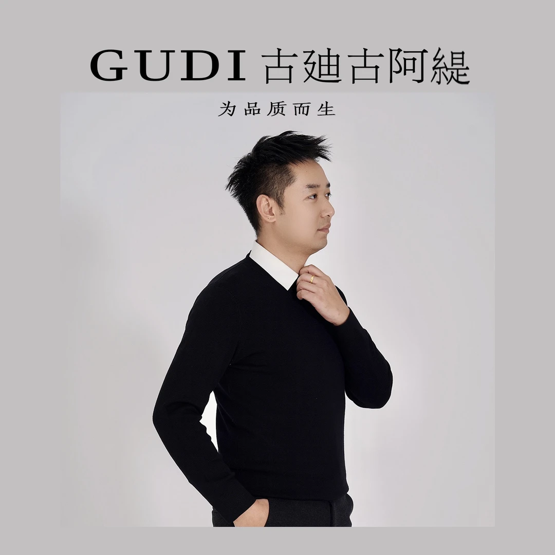 「轻奢」男士秋冬商务休闲圆领可机洗抗起球免熨烫羊毛衫231001