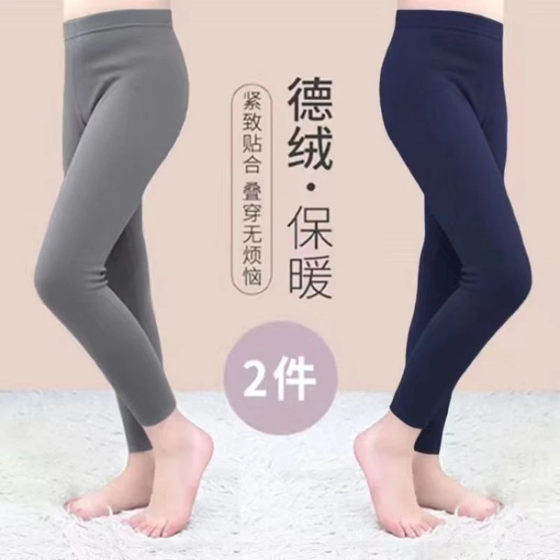 儿童德绒保暖裤男童秋裤女童秋冬内穿新款中大童保暖裤加绒打底裤