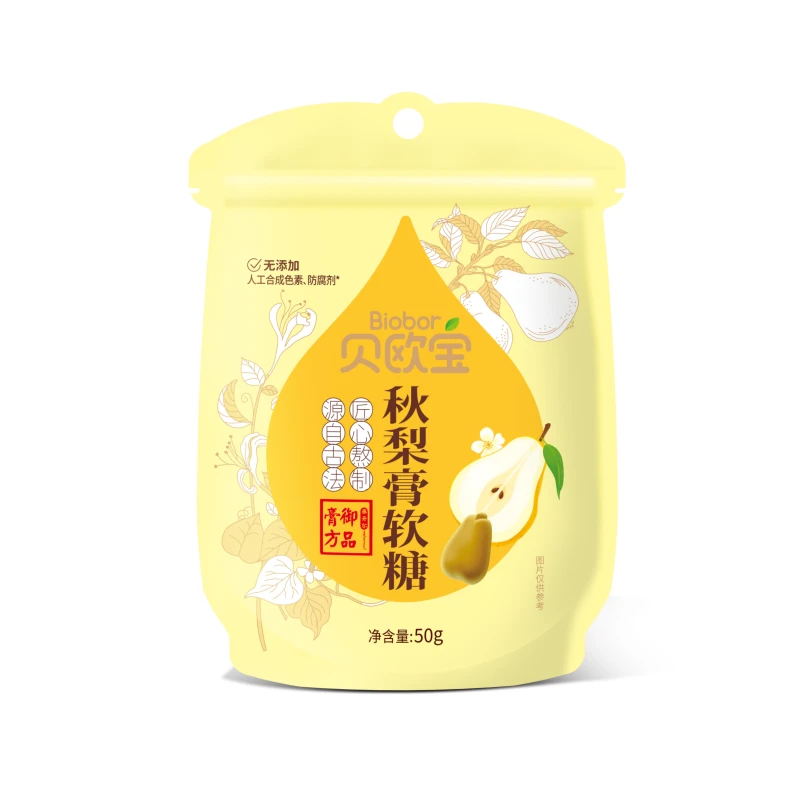 【好吃】贝欧宝秋梨膏软糖50g清爽甘甜即食好吃真添加秋梨健康食品