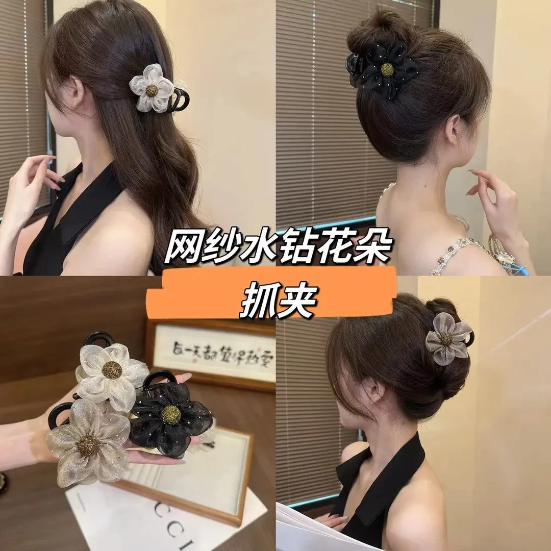 瑾乐网纱太阳花抓夹马尾丸子头抓夹  气质百搭扎头发抓夹精致抓夹