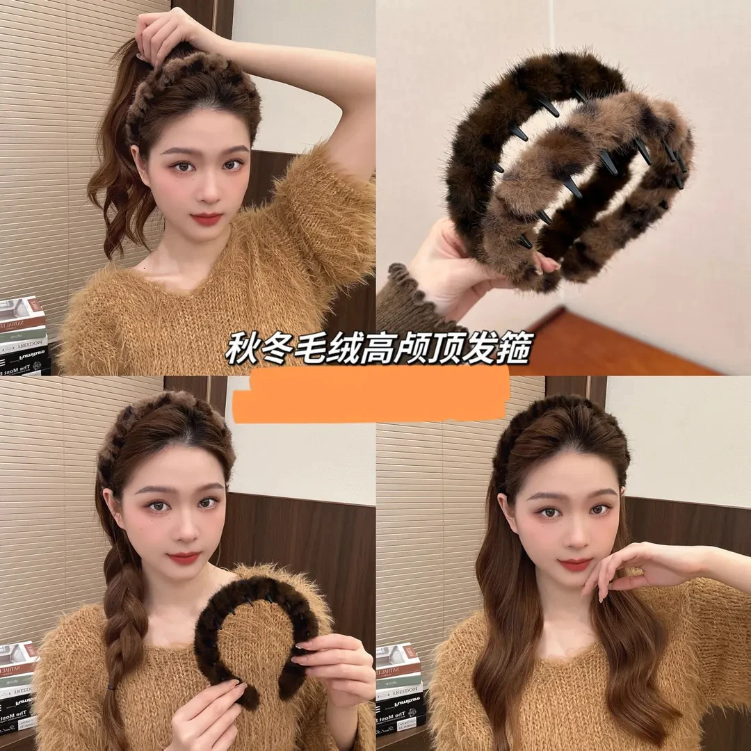 韩系复古豹纹带齿毛绒发箍女防滑洗脸发卡头箍2024年秋冬头饰发饰