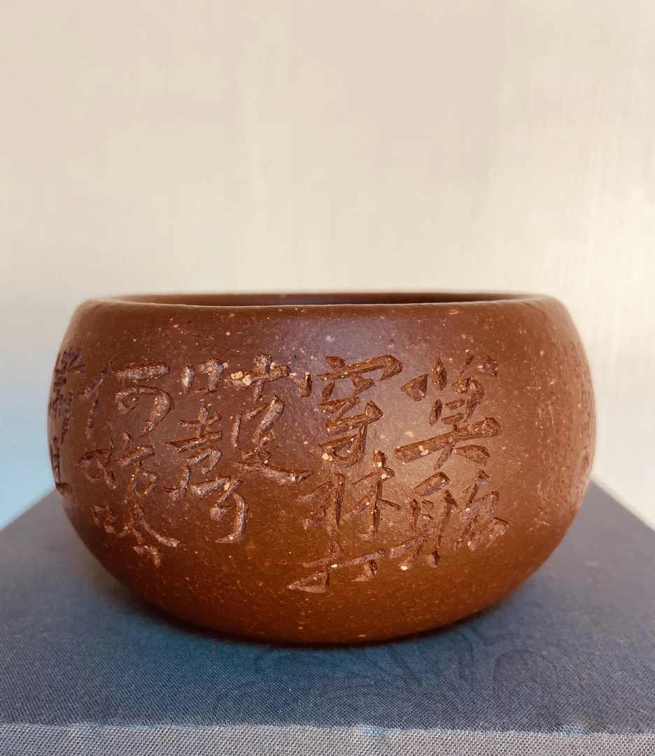 主人杯，紫降坡16目，刻绘书法定风波，月下独酌。满杯150毫升