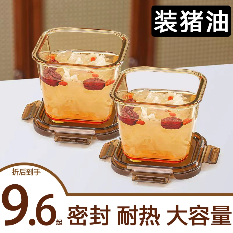 饭盒玻璃汤碗微波炉专用上班族保鲜盒食品级便携家用耐热收纳密封