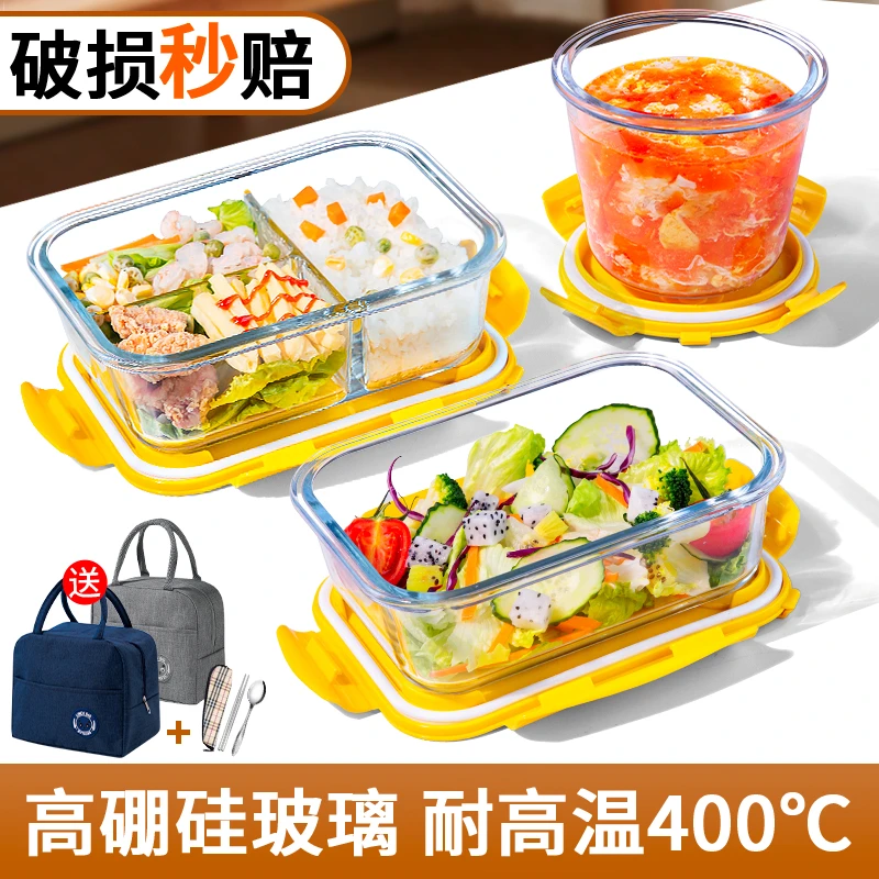 饭盒玻璃微波炉专用上班族保鲜盒带盖餐盒耐高温便携家用收纳分隔