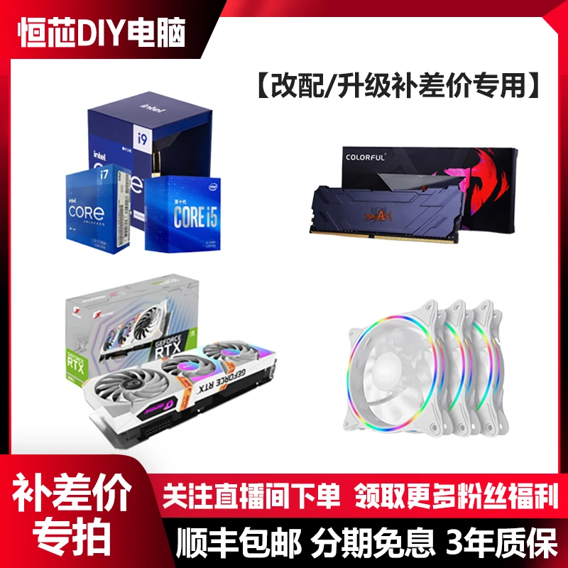 鼠标垫补差价补运费/配置自定义( 拍前 请联系客服 )