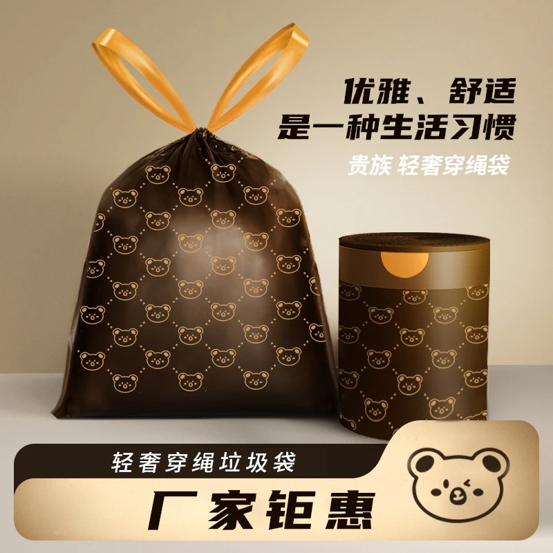 【助力专属】贵族小熊轻奢款新款印花抽绳酒店一次性客厅卫生间1