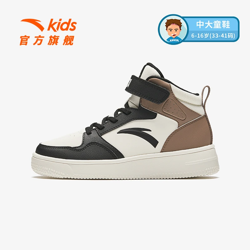 【亲子款】安踏儿童板鞋25春季透气舒适防滑耐磨高帮休闲小孩板鞋