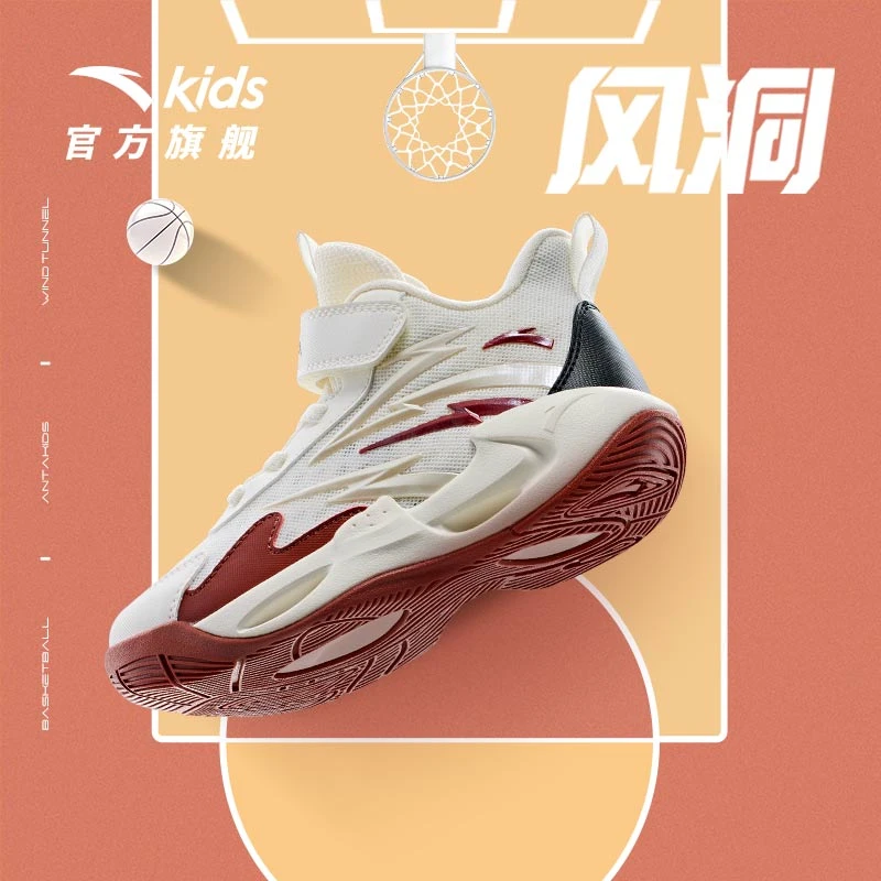 安踏儿童男童篮球鞋2025夏季欧若动感风男小童缓震耐磨网面运动鞋