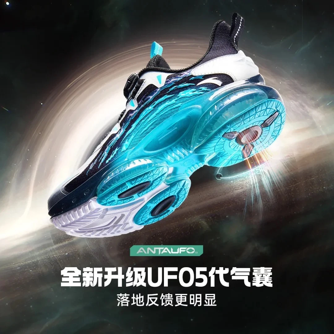 【UFO新品】安踏儿童跑步休闲鞋减震专业运动鞋气垫专业跑鞋欧若风
