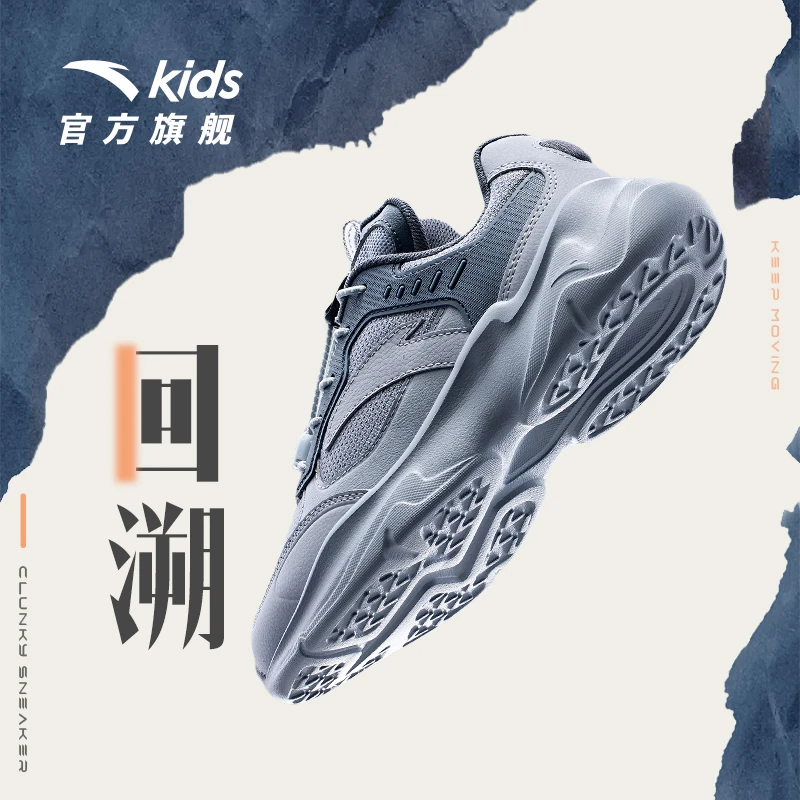 安踏儿童跑鞋2025春季新款男大童缓震耐磨舒适欧若动感风款跑步鞋