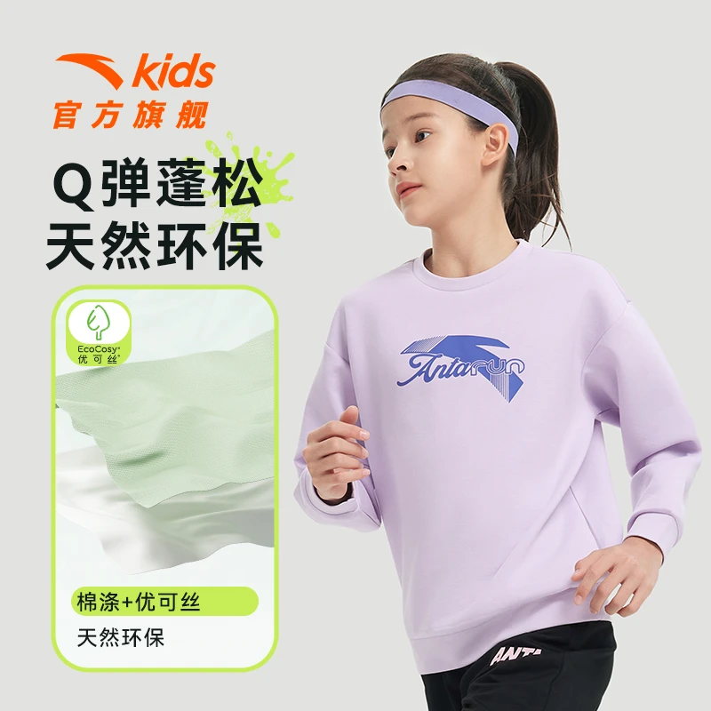 安踏儿童男女童针织套头衫2024秋冬季新款透气亲肤舒适运动休闲DZ