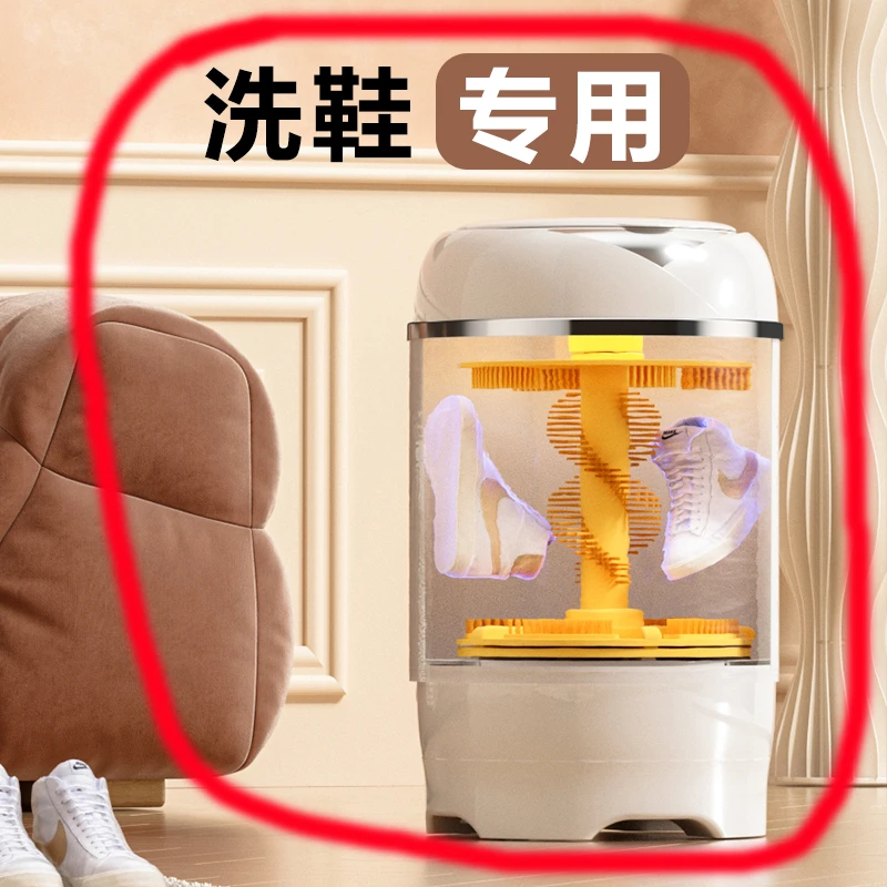金正品牌懒人自动洗鞋机家用小型洗鞋机智能蓝光洗鞋机懒人刷鞋机