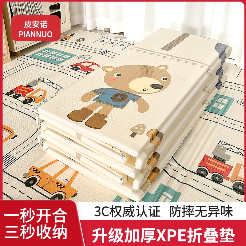 皮安诺爬行垫婴儿加厚客厅折叠无毒无味环保宝宝爬爬学步夏天清凉