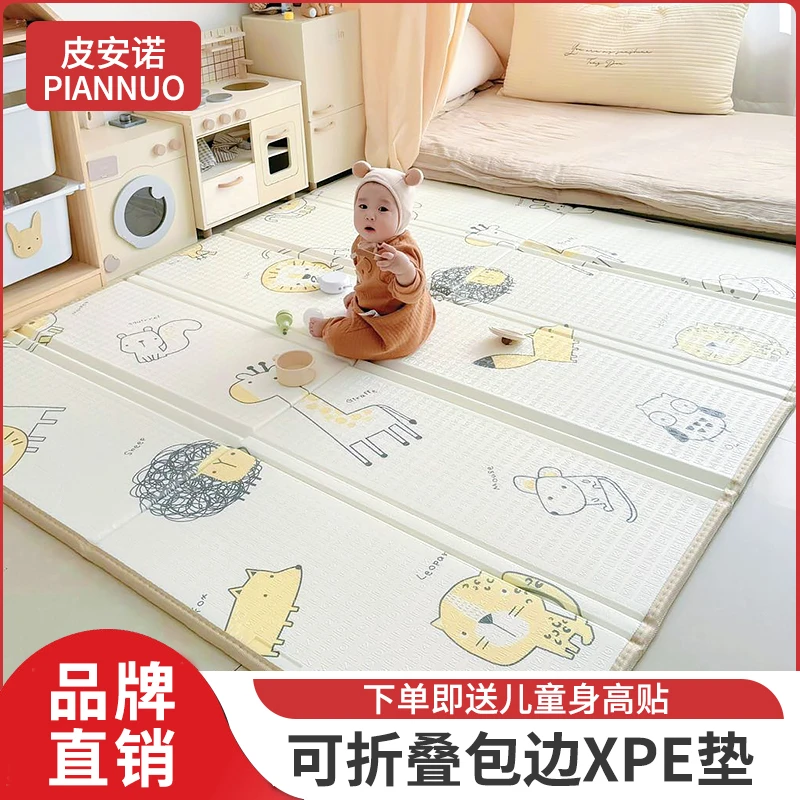 宝宝爬爬垫加厚婴儿家用客厅爬行垫包边折叠无毒无味拼接儿童地垫